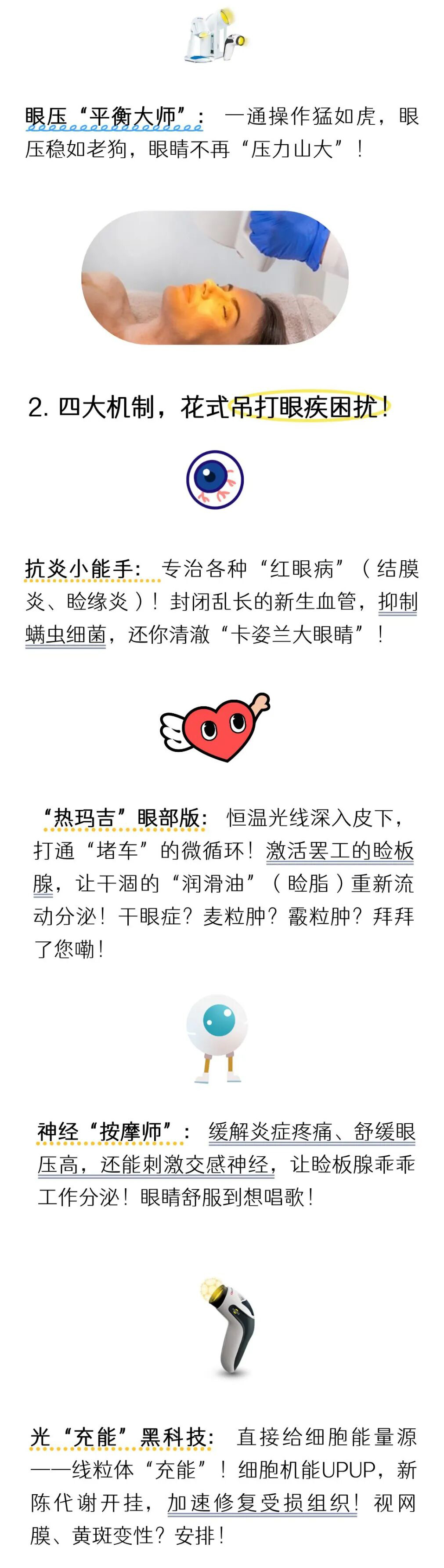 图片关键词 图片关键词