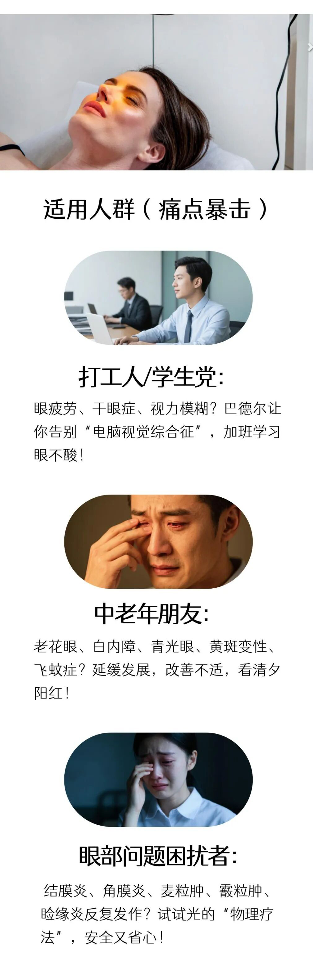 图片关键词 图片关键词