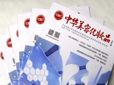 厉害了！光神巴德尔这次火到了杂志上！