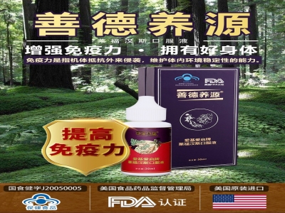 众专家建议：最有效的药是免疫力。再好的药，免疫力不行也是无效。