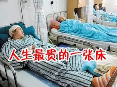 没有健康观念=不要命！