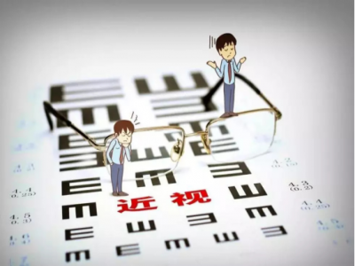 孩子看不清就戴眼镜？别让假性近视成真，害孩子一生...
