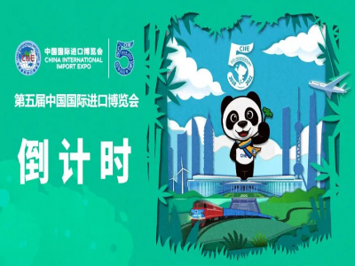 第五届进博会丨光神巴德尔携新品闪亮登场，共赴一场健康之约~