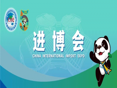 光神巴德尔四进进博会，展台设计全新升级，邀您共赏！