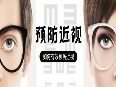 90%的家长不知道，青少年近视的“元凶”竟然是...