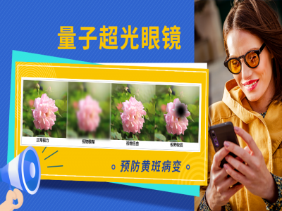 警惕！视物模糊？扭曲？可能是黄斑病变，严重可致盲！