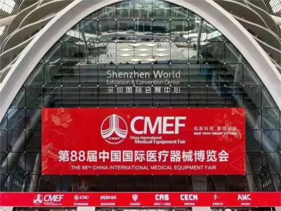 “瑞士之光，守护健康”，第88届CMEF秋季展圆满结束，光神巴德尔尽显风采！