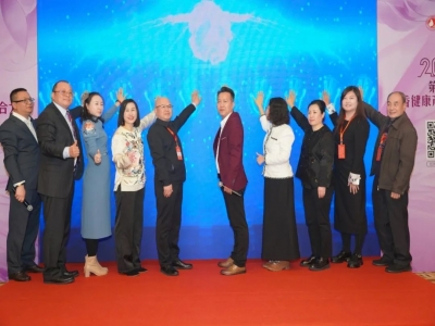 2024第3届芳香健康产业融合大会：全球首创“芳香光营养”破圈而出，引领美业新潮流！