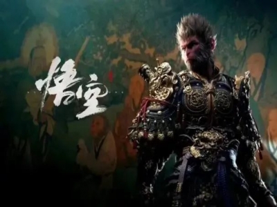 火爆全球的《黑神话：悟空》为何玩家眩晕想吐？这份防晕指南请收藏！