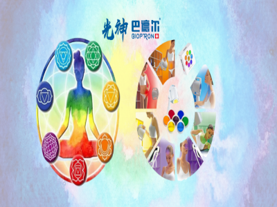 瑞士尖端科技:光神巴德尔“七色彩光”在疗愈领域的应用