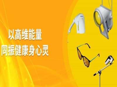 2025芳香健康产业融合大会圆满落幕：高维能量开启健康新纪元