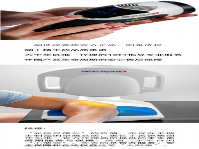 警惕！非官方“光神巴德尔”，买的可能是“光杆司令”！