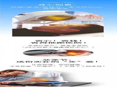 父愁者联盟，集结！这个“光”之礼，专治老爸的“硬核”小毛病