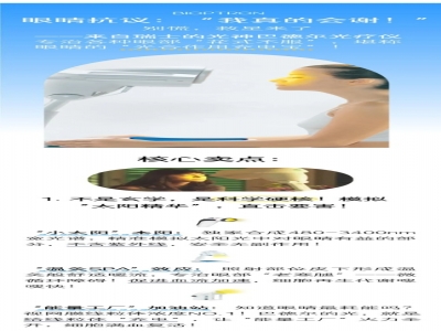 眼睛说：栓Q！这台瑞士来的“小太阳”，专治各种不服！